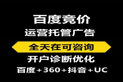 某电商平台如何通过SEM提高广告点击率
