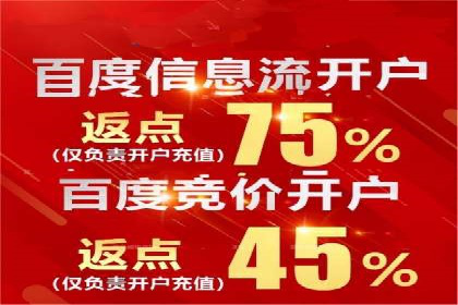开户推广费用预算与执行