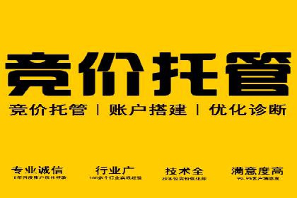 信息流广告制作方法与爆款案例分享