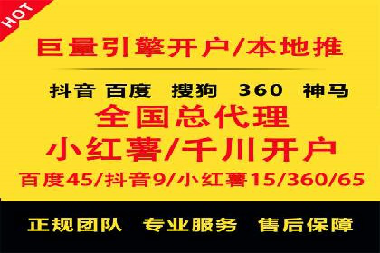 案例剖析：SEM优化策略助力网站流量提升