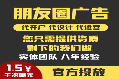 信息流广告精准投放：成功案例展示